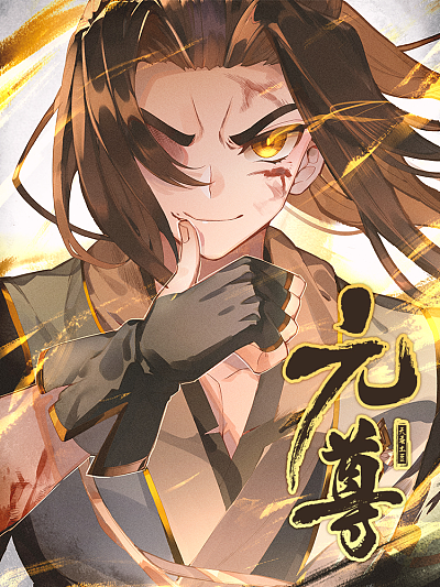 妖精的尾巴漫画新番上线